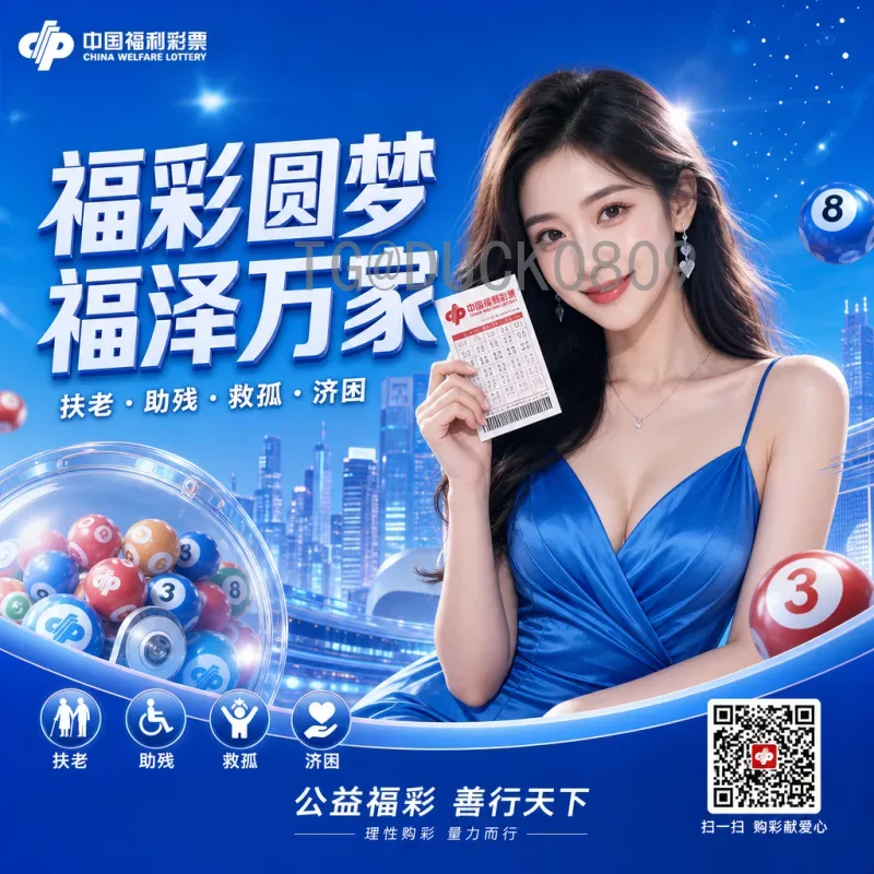 2026世界杯决赛圈直播大全：平台、赛程、观赛攻略一网打尽