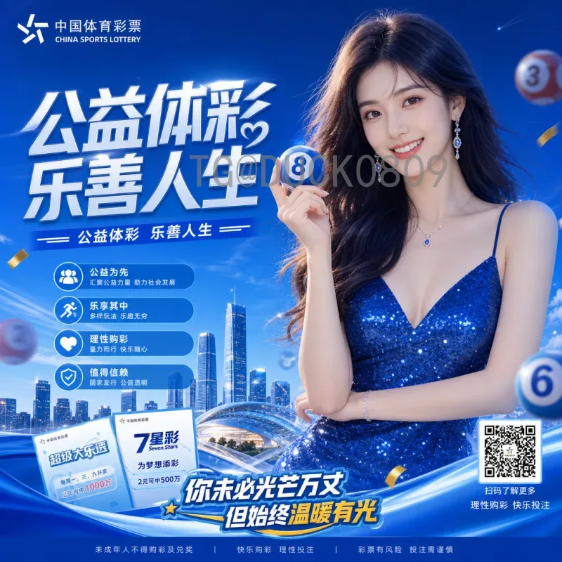 2026年世界杯直播集锦全面解析：如何观看精彩瞬间与完整赛事回放