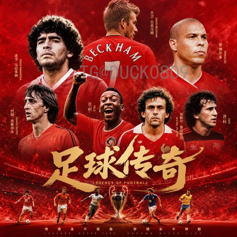 2026年世界杯48队赛制规则全面解析：扩军后的晋级之路与变化